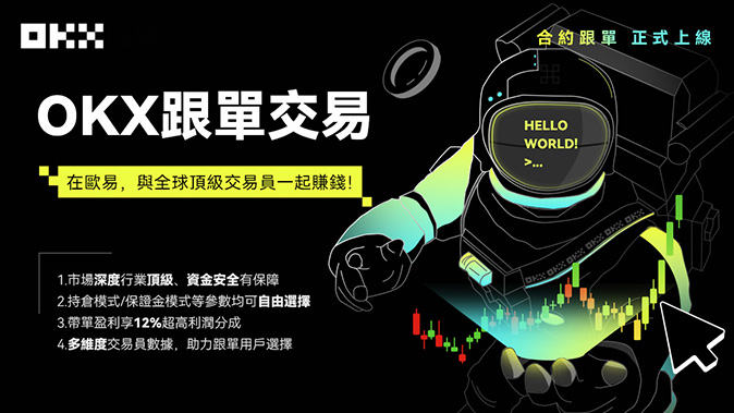 逐仓模式自动止损
