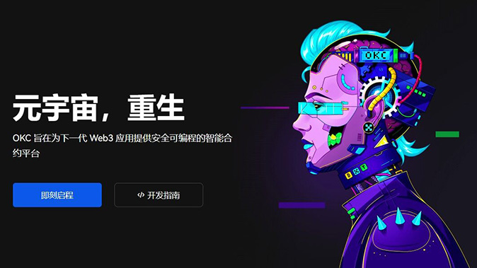 强制减仓与风险基金